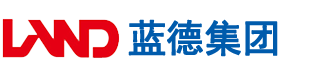 屌艹逼安徽蓝德集团电气科技有限公司